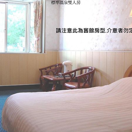 谷關明高溫泉 Mingao Hot Spring Resort Heping (Taichung) Exterior foto