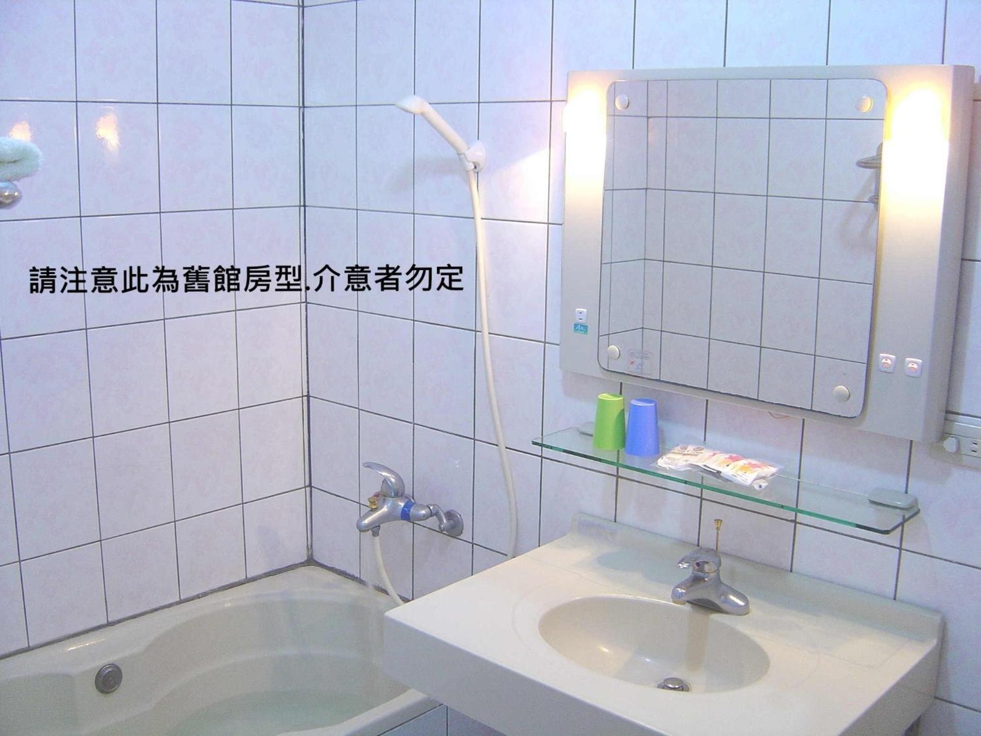 谷關明高溫泉 Mingao Hot Spring Resort Heping (Taichung) Exterior foto