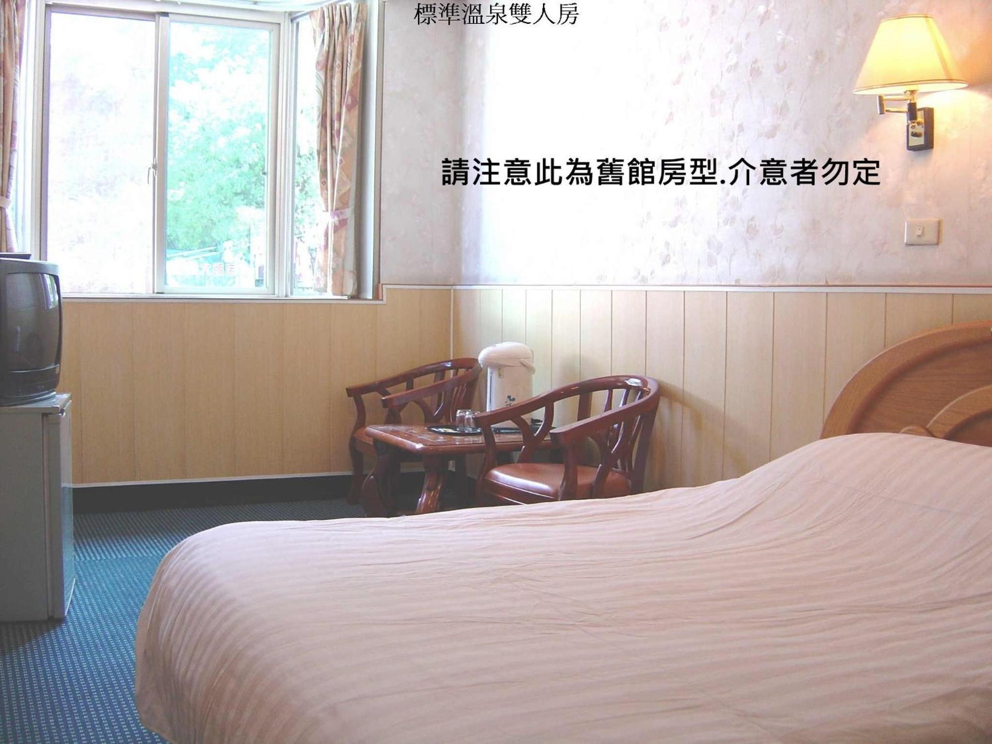 谷關明高溫泉 Mingao Hot Spring Resort Heping (Taichung) Exterior foto